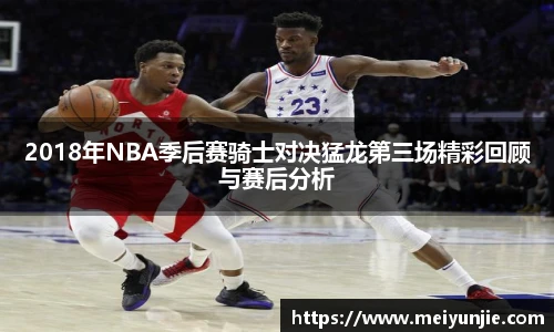 球速体育体育赛事