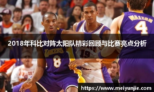 球速体育体育赛事