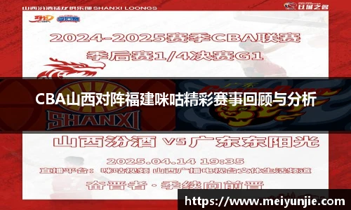 球速体育官网首页