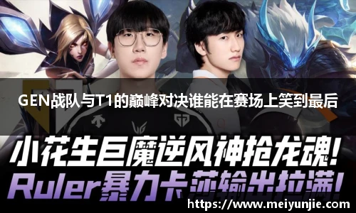 球速体育体育赛事