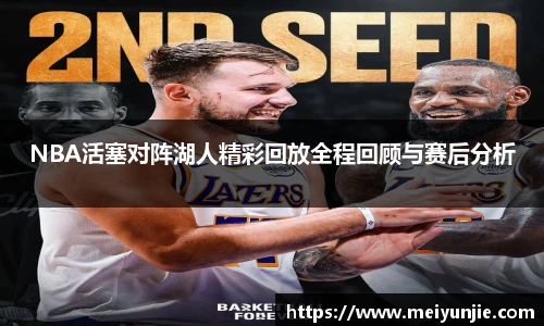 球速体育体育赛事