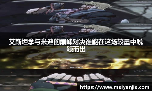 球速体育官网首页