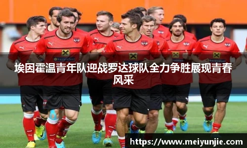 球速体育体育赛事