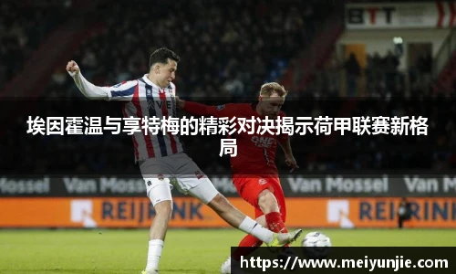 球速体育官网首页