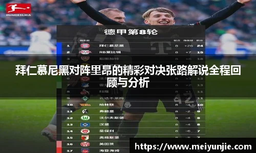 球速体育体育赛事